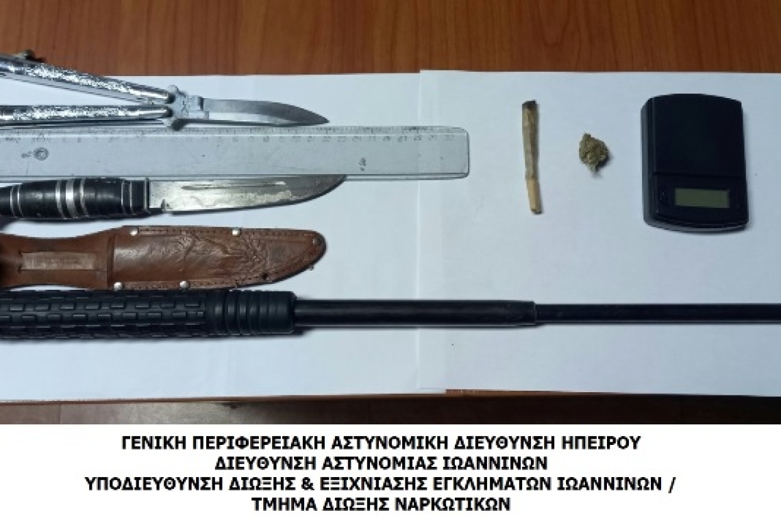 Σύλληψη ημεδαπού για παραβάσεις περί ναρκωτικών και όπλων 